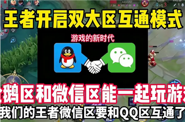 香港澳门免费开-2025年最新免费资料大全怎么跨区组队